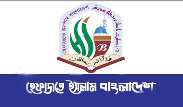 শনিবার বিক্ষোভ, রোববার হেফাজতের হরতাল