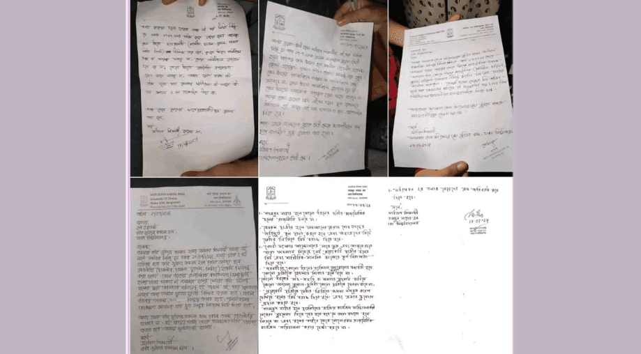 ঢাবির বিভিন্ন হলে ছাত্র রাজনীতি নিষিদ্ধের ঘোষণা!