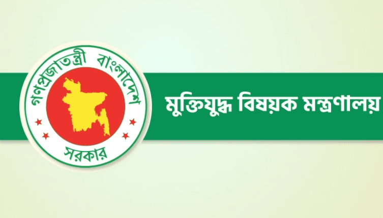 ভুয়া প্রমাণিত হলে জুলাই যোদ্ধা তালিকা থেকে বাদ দিয়ে আইনানুগ ব্যবস্থা