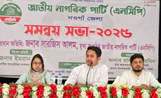 মৃত্যু ছাড়া সেফ এক্সিট নেই: এনসিপি নেতা সারজিস আলম