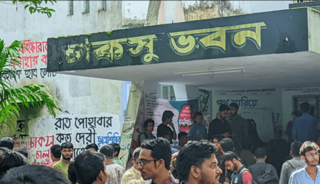 চাকসু ও হল সংসদ নির্বাচনে মনোনয়নপত্র নিলেন ১১৬২ প্রার্থী