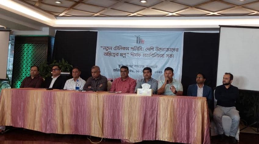 নতুন টেলিকম নীতিমালায় উদ্যোক্তাদের টিকে থাকার শঙ্কা