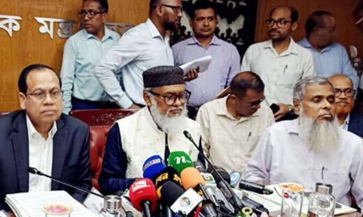 সংগৃহীত ছবি