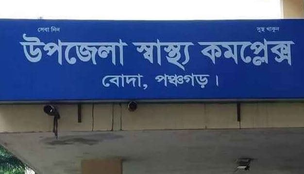 জরুরি বিভাগে নেই ডাক্তার, সেলাই করালেন ওয়ার্ড বয়