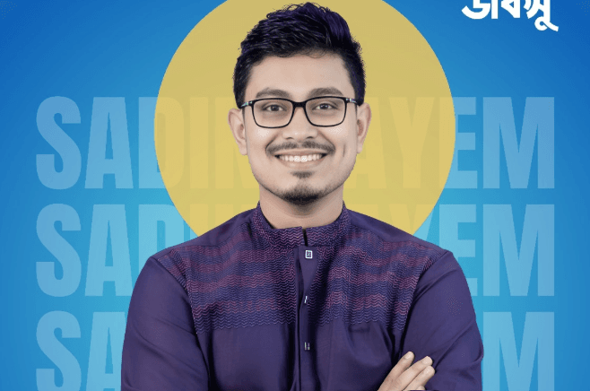 ঢাকা বিশ্ববিদ্যালয় কেন্দ্রীয় ছাত্র সংসদের (ডাকসু) নবনির্বাচিত সহসভাপতি (ভিপি) আবু সাদিক কায়েম। সংগৃহীত ছবি
