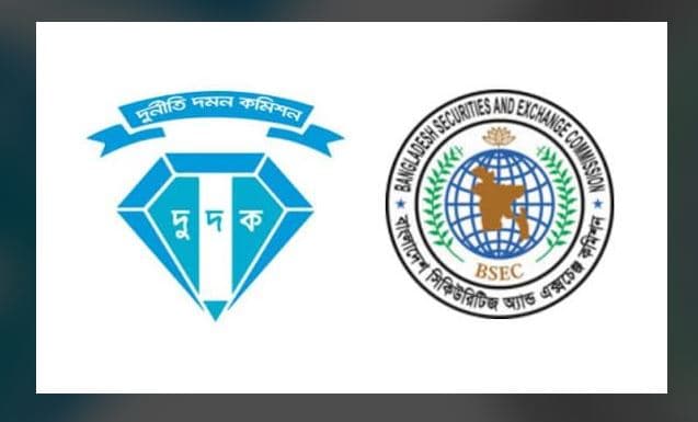 বিএসইসির সাবেক চেয়ারম্যান খায়রুল হোসেনের বিরুদ্ধে তদন্তে দুদক