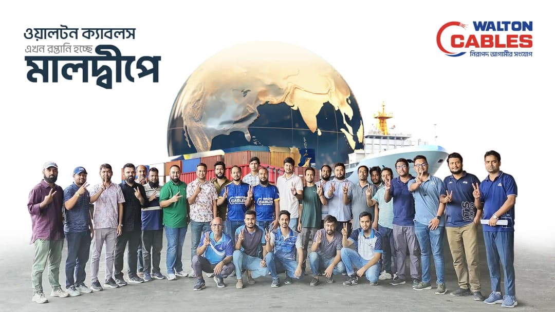 ওয়ালটনের রপ্তানি পণ্যের তালিকায় যুক্ত হলো ক্যাবলস