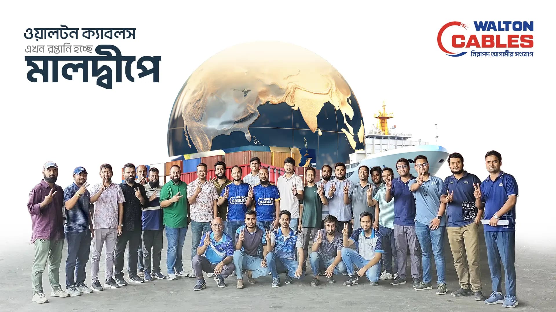 ওয়ালটনের রপ্তানি পণ্যের তালিকায় যুক্ত হলো ক্যাবলস