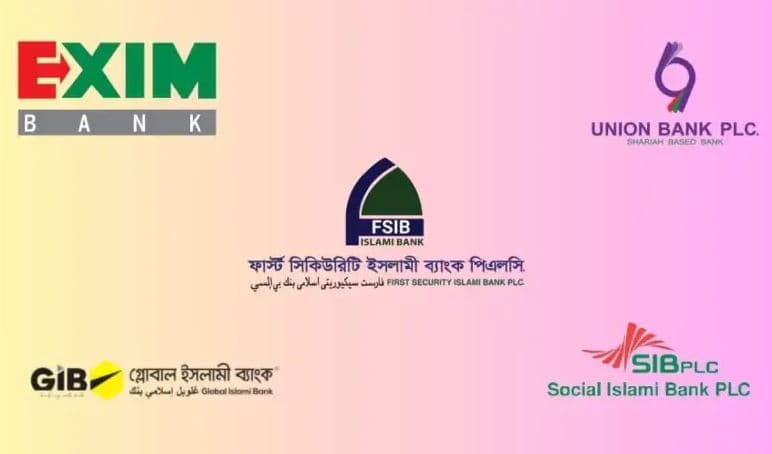 সম্মিলিত ইসলামী ব্যাংক গঠনে কাজ শুরু, পাঁচ শরিয়াহভিত্তিক ব্যাংক একীভূত হচ্ছে