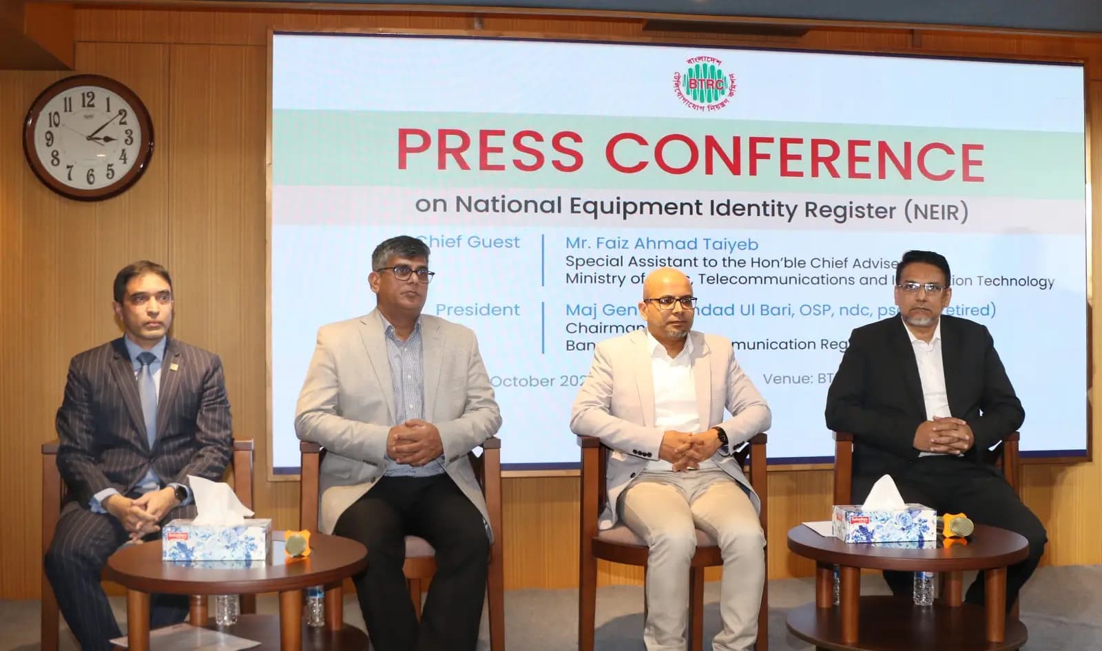 ১৬ ডিসেম্বর চালু হচ্ছে এনইআইআর: ফোন ও সিম একসঙ্গে ট্র্যাকিং করবে বিটিআরসি