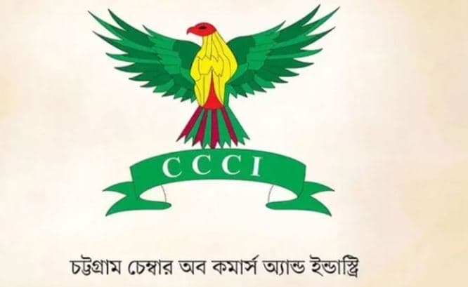 দুই সপ্তাহের জন্য স্থগিত চট্টগ্রাম চেম্বারের নির্বাচন