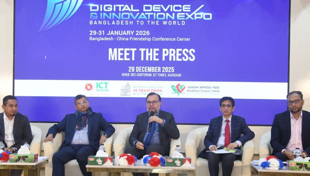 তিন দিনব্যাপী ডিজিটাল ডিভাইস অ্যান্ড ইনোভেশন এক্সপো শুরু ২৯ জানুয়ারি