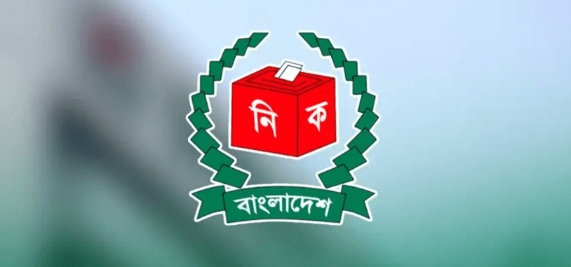 সংরক্ষিত নারী আসনের ভোট ১২ মে, তফসিল ঘোষণা