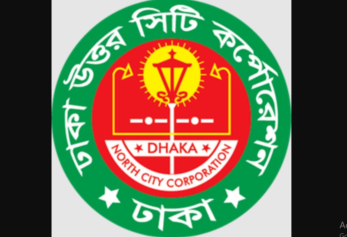 দুই বছরের আগে বাড়িভাড়া বাড়ানো যাবে না: ডিএনসিসি