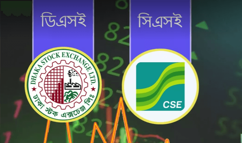 সপ্তাহ শেষে ডিএসইর বাজার মূলধন বেড়েছে ১,০৬০ কোটি টাকা