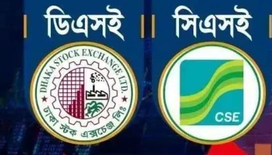 শেয়ারবাজারে উত্থান, বাজার মূলধন বেড়েছে সাড়ে ৪ হাজার কোটি টাকা