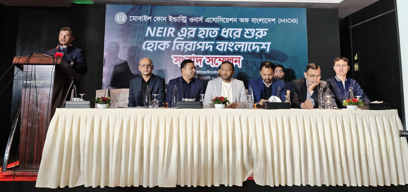 এনইআইআর কার্যকর হলে নিরাপদ হবে মোবাইল বাজার: এমআইওবি