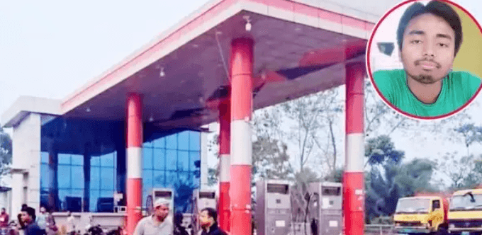 তেল না পেয়ে পাম্প ম্যানেজারকে ট্রাকচাপায় হত্যা