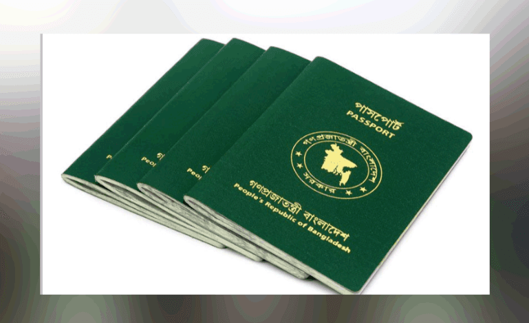 বিশ্বের শক্তিশালী পাসপোর্ট সূচকে দুই ধাপ এগিয়েছে বাংলাদেশ