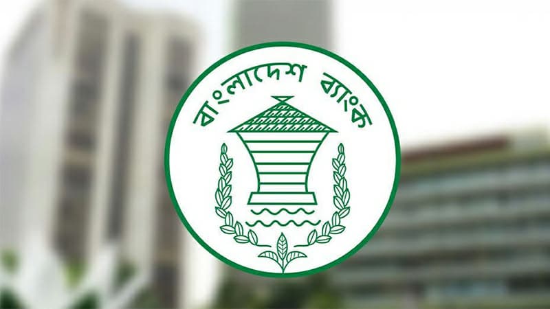 আসল টাকার আদলে ‘নমুনা নোট’ নিয়ে দেশবাসীকে সতর্ক করল বাংলাদেশ ব্যাংক