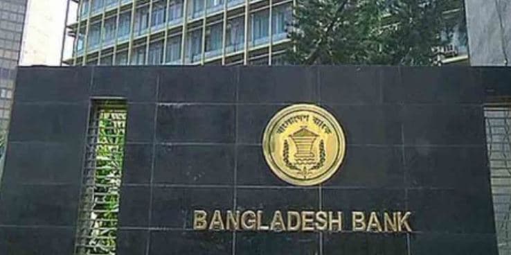বাংলাদেশ ব্যাংকে ১০৮ সহকারী পরিচালক নিয়োগ