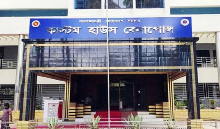 বেনাপোল কাস্টমসে আট মাসে রাজস্ব ঘাটতি ১৬৫০ কোটি টাকা