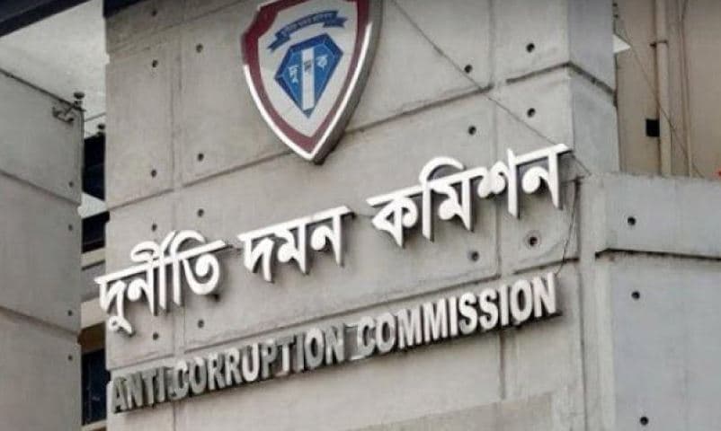 মুক্তিযোদ্ধার সন্তান না হয়েও কোটায় বিসিএসে চাকরি: ২১ জনের বিরুদ্ধে মামলা