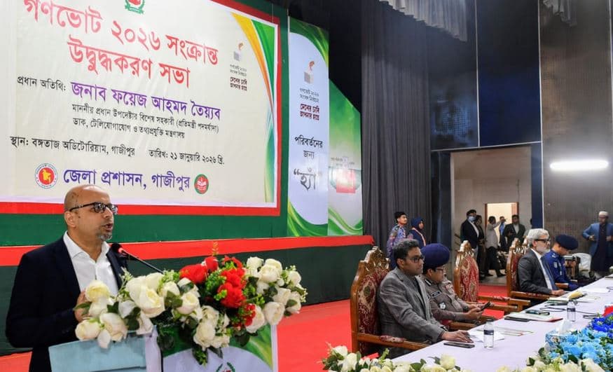 নতুন বাংলাদেশ প্রতিষ্ঠার স্বপ্ন নিয়ে হাঁ ভোট দিন: ফয়েজ আহমদ তৈয়্যব
