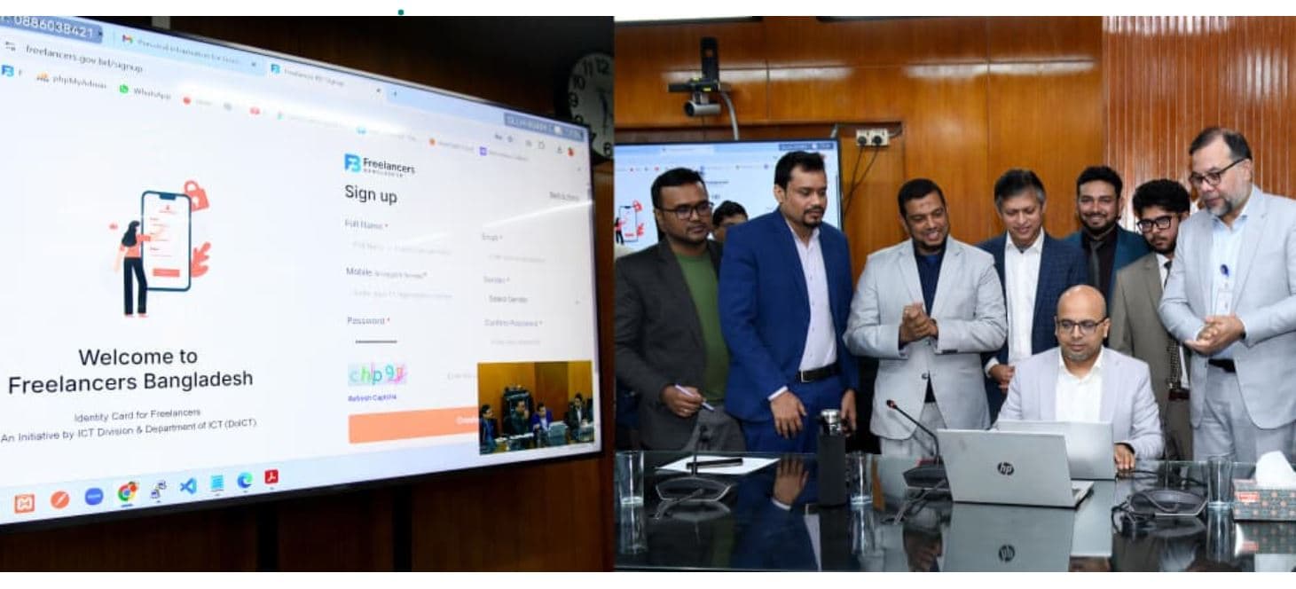 দেশের প্রথম সরকারি ফ্রিল্যান্সার আইডি ম্যানেজমেন্ট সফটওয়্যার উদ্বোধন