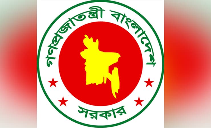 আইন-শৃঙ্খলা সংক্রান্ত মন্ত্রিসভা কমিটি গঠন, গেজেট প্রকাশ