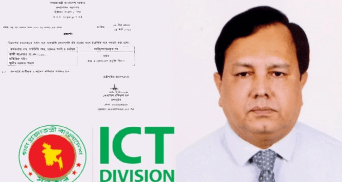 আইসিটি বিভাগের নতুন সচিব কাজী আনোয়ার হোসেন