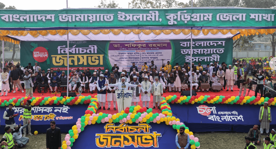 ত্রয়োদশ নির্বাচন দুর্নীতির বিরুদ্ধে ‘লাল কার্ড’ দেখানোর নির্বাচন: জামায়াত আমির