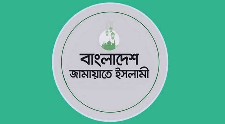 ‘ইনকিলাব জিন্দাবাদ’ নিয়ে বিদ্যুৎ মন্ত্রীর বক্তব্যের প্রতিবাদ জামায়াতের