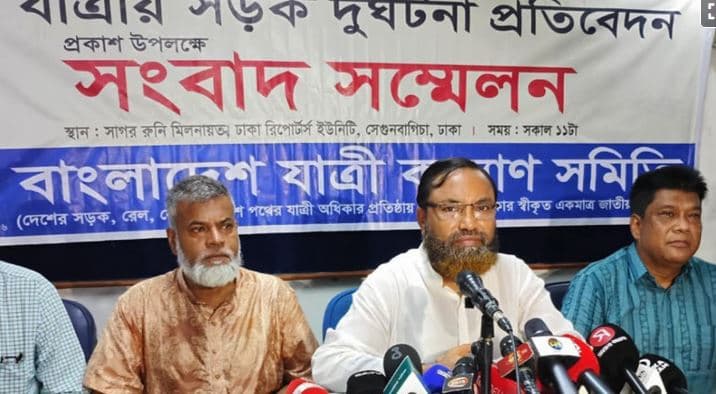 এবারের ঈদযাত্রায় সড়ক দুর্ঘটনা বেড়েছে ৮.৯৫ শতাংশ: যাত্রী কল্যাণ সমিতি