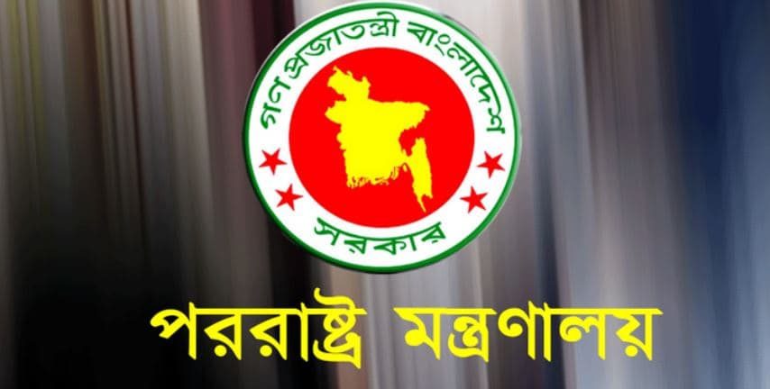 ৫ দেশের রাষ্ট্রদূত প্রত্যাহার