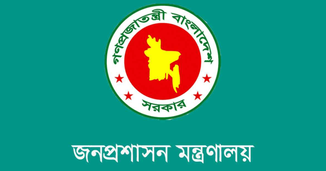 আজ মাঠে নামছে ১ হাজার ৫১ এক্সিকিউটিভ ম্যাজিস্ট্রেট