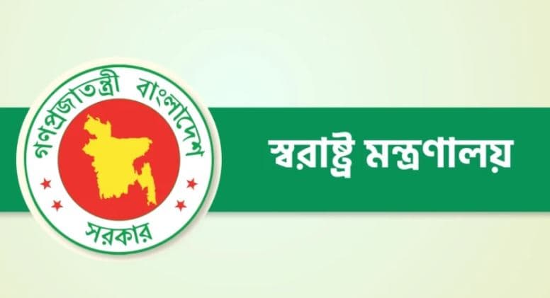 ৬ জেলায় নতুন পুলিশ সুপার নিয়োগ