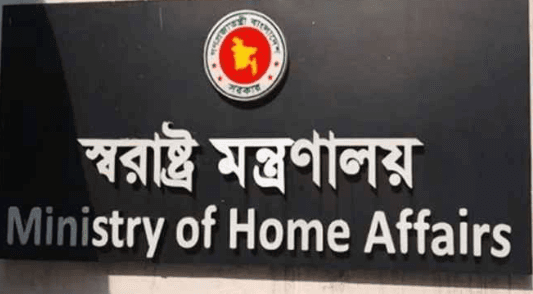 ২৫ ও ২৬ মার্চ আলোকসজ্জা সম্পূর্ণ বন্ধ রাখার নির্দেশ