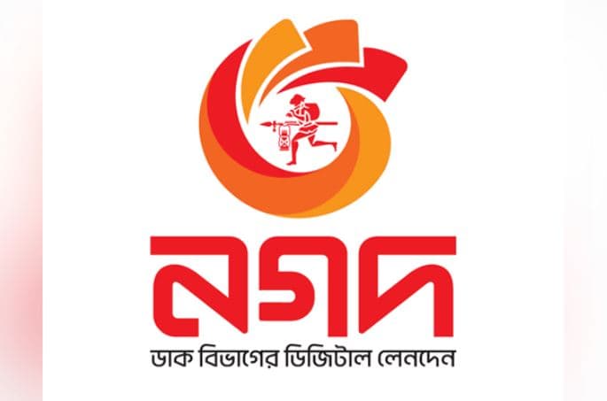 ‘নগদ’ টিকিয়ে রাখতে বড় বিনিয়োগ প্রয়োজন: বাংলাদেশ ব্যাংক