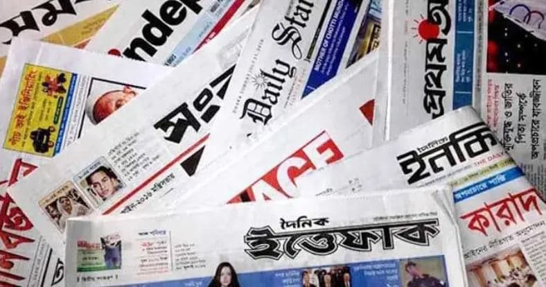 ঈদুল ফিতরে সংবাদপত্রে ৫ দিন ছুটি