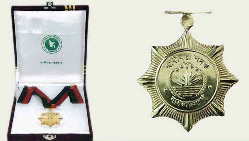 খালেদা জিয়াসহ আরও যারা পাচ্ছেন এবারের স্বাধীনতা পুরস্কার