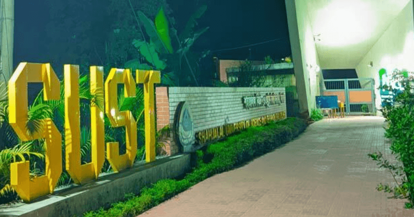 শাকসু নির্বাচনের দাবিতে শাবিপ্রবিতে সব বিভাগের ক্লাস-পরীক্ষা বর্জন