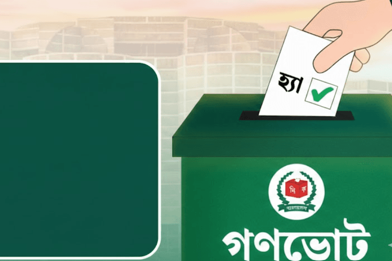 গণভোটে ‘হ্যাঁ’ জয়: দ্বিকক্ষবিশিষ্ট সংসদসহ সংবিধানে আসছে আমূল পরিবর্তন