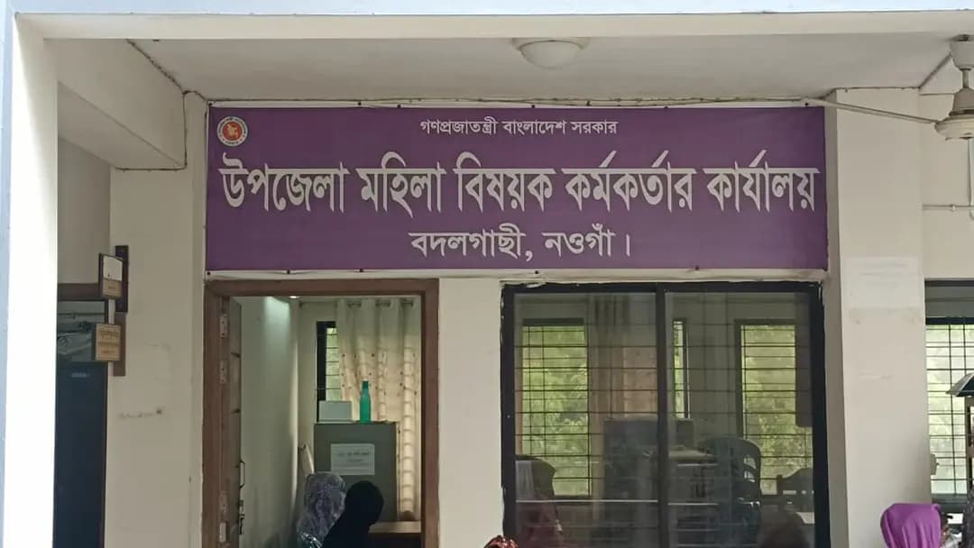 দুস্থ সেজে ভিডব্লিউবি’র চাল তোলেন পরিবার পরিকল্পনা পরিদর্শকের স্ত্রী