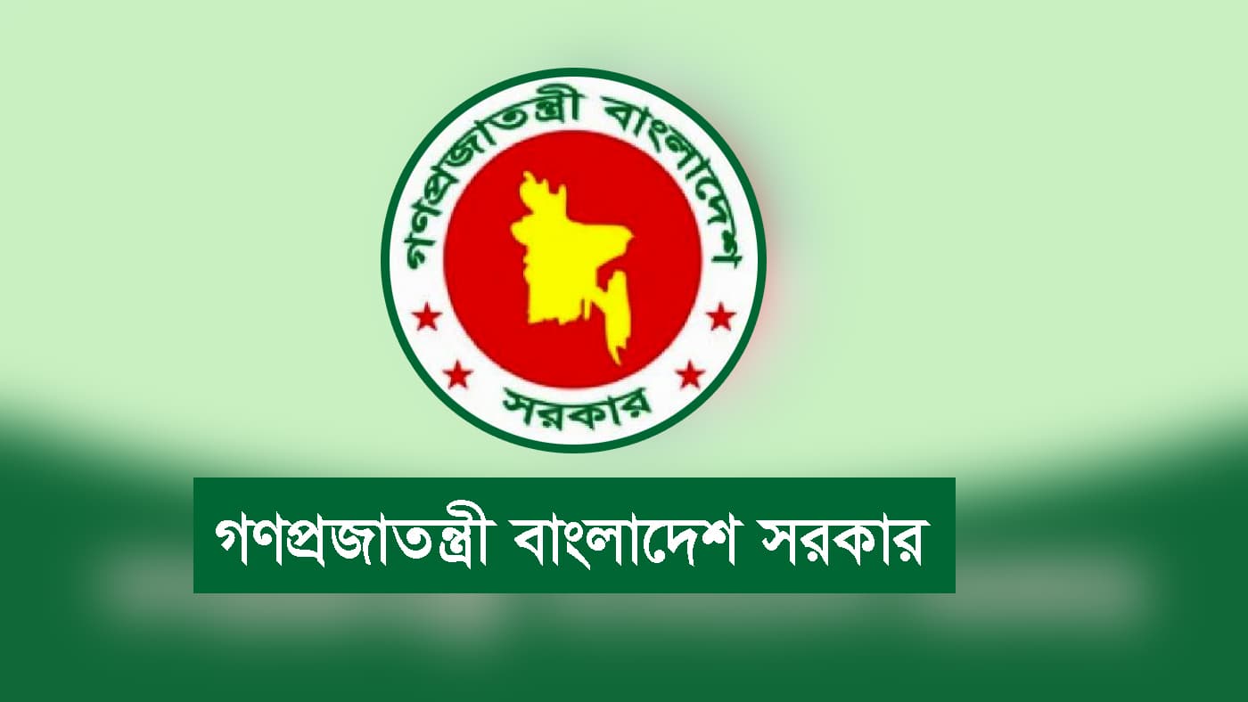 ৬ সংস্থা বিলুপ্ত করে গঠন হচ্ছে ‘বিনিয়োগ উন্নয়ন সংস্থা’