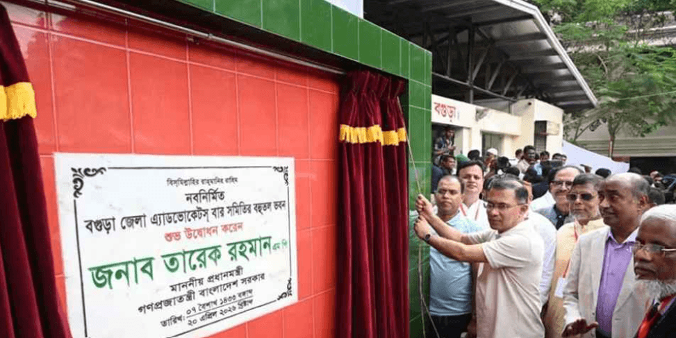 বগুড়াসহ ৭ জেলায় ই-বেইলবন্ড কার্যক্রম উদ্বোধন করলেন প্রধানমন্ত্রী