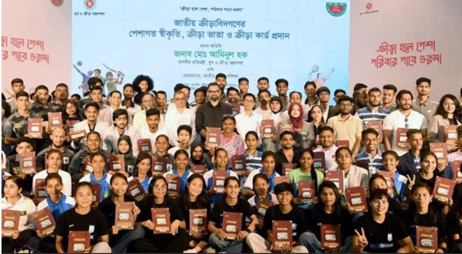 আরও ১৭১ ক্রীড়াবিদ পেলেন ‘ক্রীড়া কার্ড’, মোট সংখ্যা ৩০০
