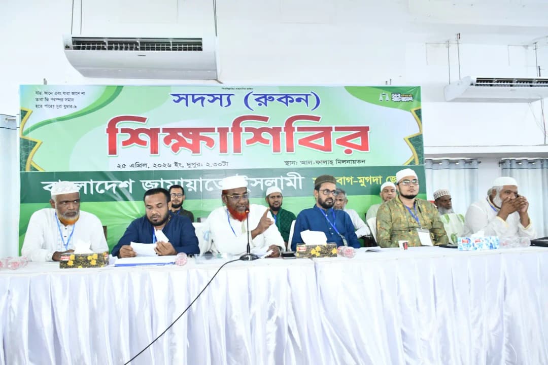 ‘জামায়াত ইসলামী নির্মূল করতে গিয়ে অতীতে অনেকেই নির্মূল হয়ে গেছে’