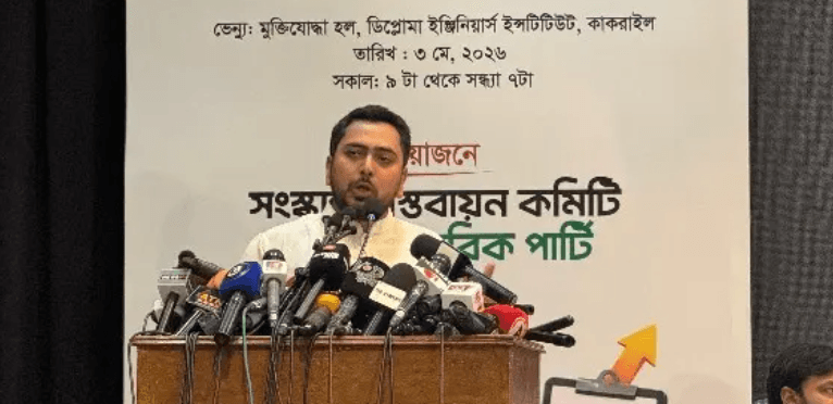 সংসদের প্রথম অধিবেশন ‘ব্যর্থ’: নাহিদ ইসলাম