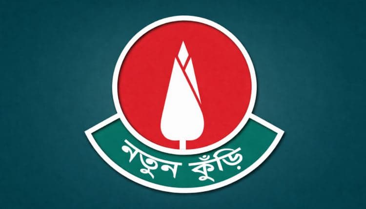 শনিবার থেকে শুরু নতুন কুঁড়ি স্পোর্টস